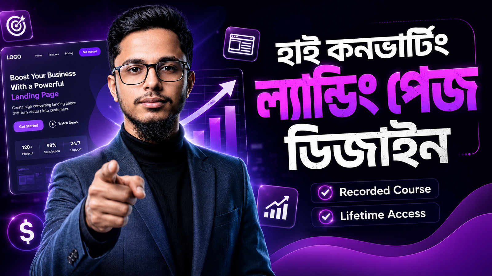 High Converting Landing Page Design For Bangladeshi Entrepreneurs